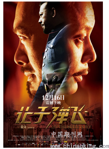 荒诞感线索拼图